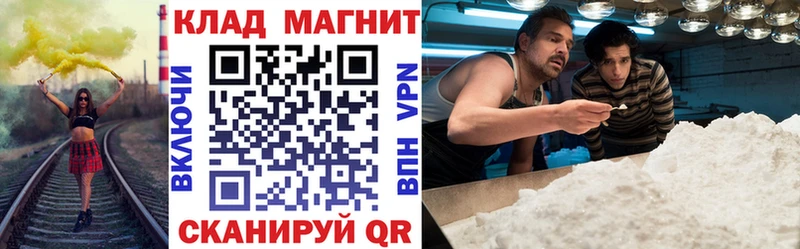 Наркотические вещества Яхрома Марихуана  КОКАИН  СОЛЬ  кракен зеркало  ГАШ  МЕФ 