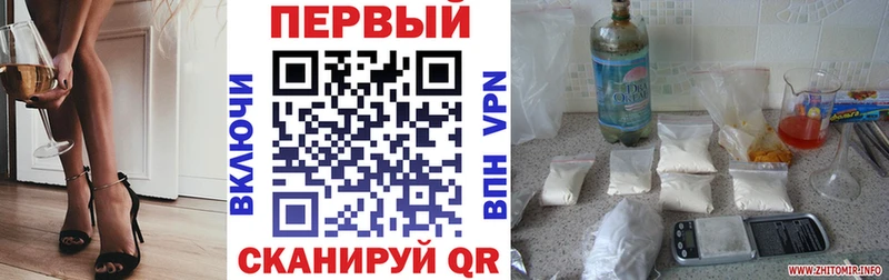 АМФ 97% Яхрома