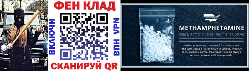 Амфетамин Розовый  Яхрома 