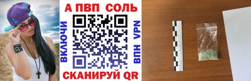 Alpha PVP мука  Яхрома 