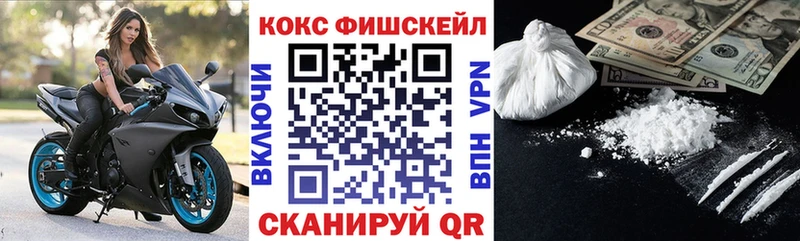 наркотики  Яхрома  Cocaine Колумбийский 