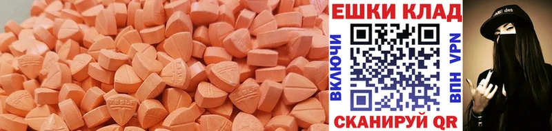 Ecstasy Cube Яхрома