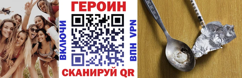 hydra ссылки  Яхрома  Героин Heroin 