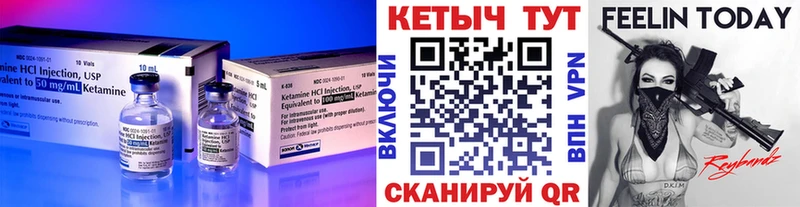 КЕТАМИН VHQ купить сайты MEGA онион Яхрома