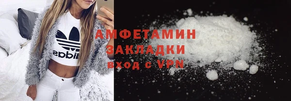 дистиллят марихуана Абаза