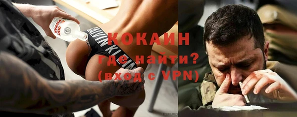 дистиллят марихуана Абаза