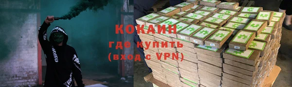 mix Абинск