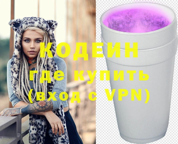 каннабис Куйбышев