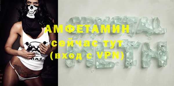 mix Абинск