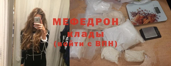 MDMA Переславль-Залесский