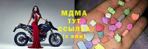 дистиллят марихуана Абаза