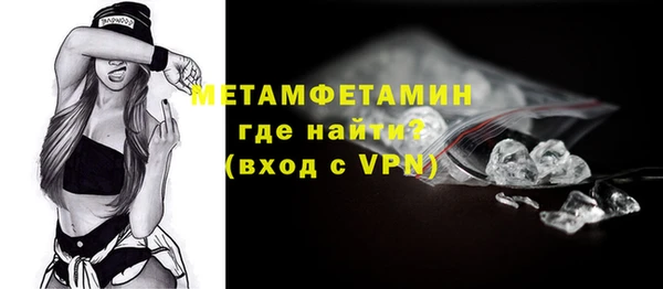 дживик Абдулино