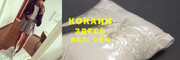 дистиллят марихуана Абаза