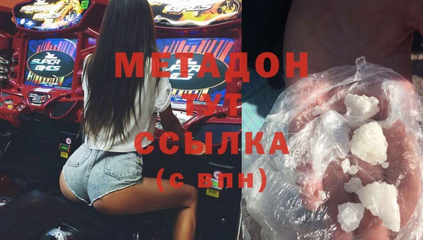 mix Абинск