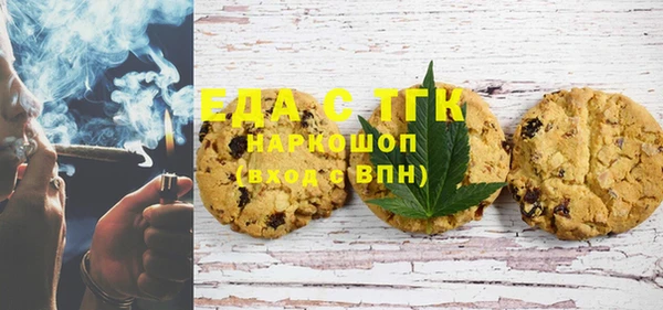 дистиллят марихуана Абаза
