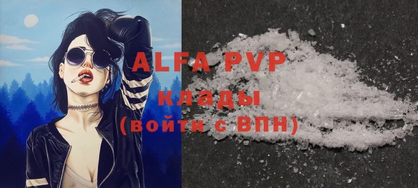 дистиллят марихуана Абаза