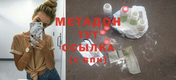 дживик Абдулино