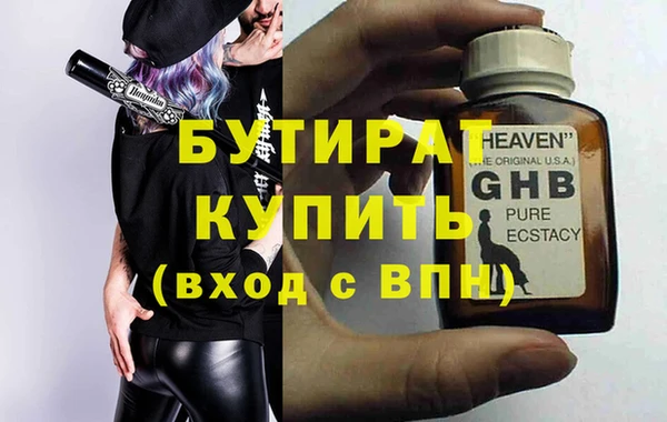 метадон Кулебаки