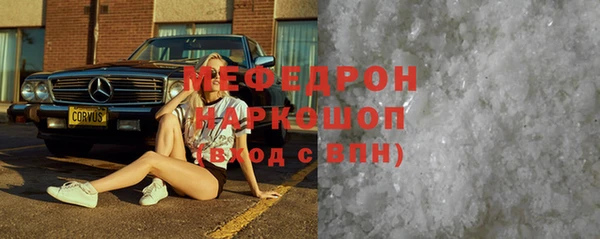 дистиллят марихуана Абаза