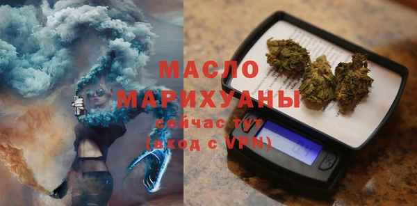 дистиллят марихуана Абаза