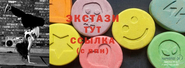 MDMA Переславль-Залесский