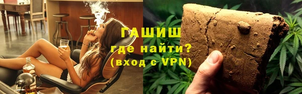 дистиллят марихуана Абаза