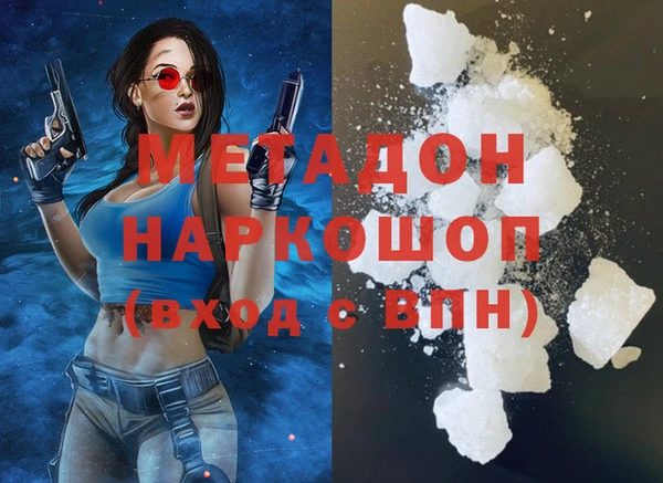 дживик Абдулино