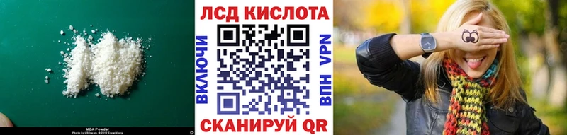 Лсд 25 экстази кислота  Яхрома 