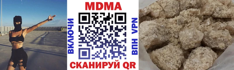 MDMA кристаллы  купить закладку  omg онион  Яхрома 
