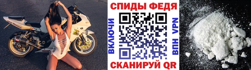 МЕТАМФЕТАМИН винт Яхрома