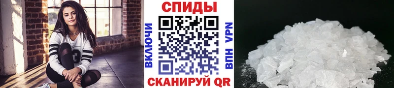 как найти закладки  Яхрома  МЕТАМФЕТАМИН кристалл 