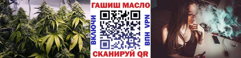 купить наркоту Яхрома Дистиллят ТГК THC oil